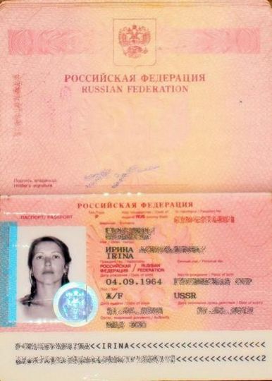 Голая тёлка сделала снимок на паспорт